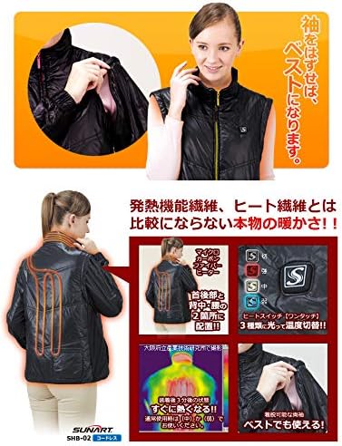 Mサイズ】SUNART ぬくさに首ったけ 充電式ヒーター内蔵電熱ベスト